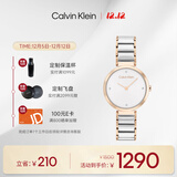 凯文克莱（Calvin Klein）CK女表永恒系列小闪钻石英女表25200139送女友圣诞新年礼物