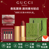 古驰（GUCCI）口红唇膏绒雾哑光217唇釉208小碎花套装礼盒 圣诞礼物送女生 绒雾口红217#+四支香水体验礼盒