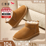 红蜻蜓雪地靴女秋冬加绒百搭棉鞋保暖短靴女靴WLC43470棕色36