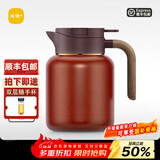 尚明（SAMADOYO）家用焖茶壶焖泡壶保温泡茶壶闷壶大容量养生壶覆钛内胆白茶焖茶具 红金色(晶钻钛内胆)