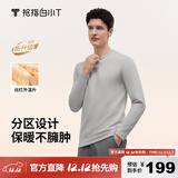 拇指白小T热力加厚加绒长袖T恤秋冬新款保暖百搭打底衫 男款银灰 XL