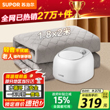 苏泊尔【高温保护】水暖毯电热毯水暖水循环双人电褥子家用恒温除湿除螨水暖炕单人床垫1.8*2米PC12A