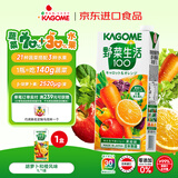 可果美（KAGOME）日本进口 野菜生活果蔬汁 鲜橙味复合蔬菜汁儿童饮料家庭装1L*1盒