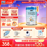 蓝河【整箱返120】绵羊奶幼儿配方3段800g*6罐(1-3岁) 新西兰进口