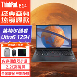ThinkBook联想ThinkPad E14 E16 ultra7 25款可选官翻二手笔记本电脑 Ultra5-125H 32G 1TB 2.2K 质保一年，定制