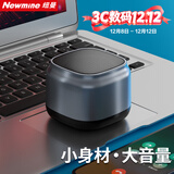 纽曼（Newmine）BT15蓝牙音箱无线便携式笔记本电脑小音响手机重低音炮车载喇叭户外迷你收钱款语音播报提示器