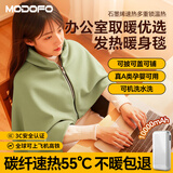 梦多福电热披肩发热暖身毯USB加热盖毯盖腿户外家用单人办公室午睡毛毯 山栀绿+1W毫安充电宝丨石墨烯速热丨可机洗丨usb免插电