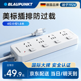 BLAUPUNKT美标插排美国日本转换插头美标日标插座美转中加拿大插头转换器4位分控1.8米