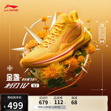 李宁利刃4V2 金盏丨篮球鞋男鞋透气支撑稳定比赛运动鞋ABAU037