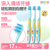 狮王（Lion）小狮王儿童牙刷2-3-6岁 宝宝细软毛乳牙清洁牙缝训练牙刷3支蓝色