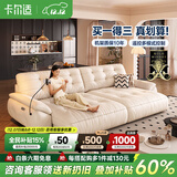 卡尔适太空云多功能沙发客厅2025新款懒人真皮电动伸缩沙发床可躺可睡 【云端舒适坐感】3.12米多人位 【S级头层黄牛皮】旗舰版