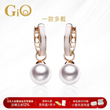 GiO珠宝 Akoya海水耳饰耳环女母贝送女友送老婆生日礼物