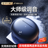 Linklike【百万销量爆款升级丨震撼低音】半入耳式蓝牙耳机2025新款榜前十无线耳机音乐金榜适用于华为苹果 爆款升级丨哈曼大师调音【耀夜黑】 适配苹果华为安卓+AI通话降噪