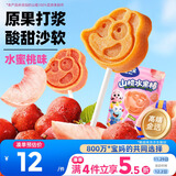 小鹿蓝蓝山楂果然棒水蜜桃味106g宝宝零食山楂果脯蜜饯鲜果制作