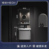 恒洁正品蜂窝太空铝圆弧浴室柜组合卫生间陶瓷一体洗手盆洗脸池洗漱台 50CM陶瓷盆柜+储物镜柜 灰色