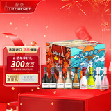 香奈（J.P. CHENET）龙生九子国潮红酒礼盒装 187ml*4+200ml*5 热门商品 小瓶红酒礼物