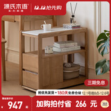 源氏木语实木沙发边柜岩板侧边几北欧小户型客厅角几可移动窄边桌