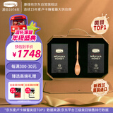康维他（Comvita）麦卢卡蜂蜜礼盒装UMF20+250g*2瓶滋补营养品 送父母长辈节日礼物