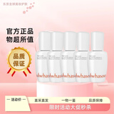 雪花秀致焕活润燥肌底精华液90ML 护肤品化妆品 补水保湿滋润修护送女友  润燥精华小样  *5瓶40ml