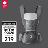 babycare多功能背带婴儿腰凳减震抱娃神器防滑四季通用 卡斯尔灰轻薄款