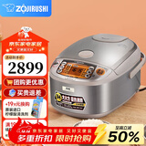 象印（ZO JIRUSHI） 象印电饭煲 日本原装进口电饭煲 微电脑多功能电饭锅 IH电磁加热电饭煲 NP-HCH18C-XC(5-10人份) 5L