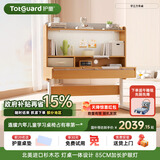 护童（Totguard）儿童学习桌椅套装可升降学生写字书桌 学立方榉木纹单桌120cm