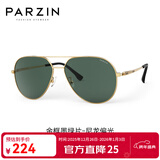 帕森（PARZIN）偏光太阳镜男 经典飞行框蛤蟆镜遮阳防晒眼镜开车驾驶专用墨镜 金框墨绿片（PZ8318）