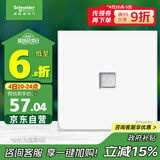 施耐德电气 单联六类电脑插座 86型网络网线信息插座面板 皓呈系列 奶油白色