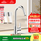 九牧（JOMOO）厨房水龙头洗菜盆水龙头台盆自来水龙头洗碗盆厨卫水槽冷热水龙头 A款-33080【双水花-亮银】