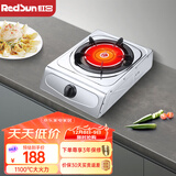 红日（RedSun）红外线灶台式单灶 红外猛火加厚不锈钢家用煤气灶具熄火保护 大火力 ED3 液化气