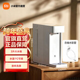 米家小米即热饮水机S1 免安装 3秒速热 即热式饮水机家用 三挡水温 1℃调温 直饮机 米家即热饮水机S1+饮水机抽水软管 即热型