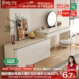 凯萨罗列  KSALOY斗柜一体梳妆台2025新款轻奢卧室小户型实木床尾柜现代简约化妆桌 A款1.3米六斗柜+妆台【无镜椅】 0.8米妆台【原创正版】左右可用
