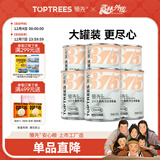 领先生骨肉狗主食罐头狗罐头成幼犬全价宠物狗湿粮鸡肉牛肉味375g*6罐