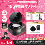 卡姿兰（Carslan）黑磁散粉定妆蜜粉饼控油遮瑕持久防汗大容量(透明色)18g 圣诞礼物