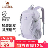 骆驼（CAMEL）云影雪糕包双肩背包防水男旅行轻量男女学生户外徒步登山包丁香紫