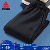 匹克针织运动裤男冬季跑步加绒梭织长裤休闲裤运动服男直筒裤束脚裤子 【春夏针织束脚裤3250】黑色 XL (180)