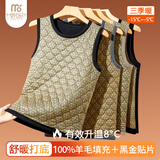 莫代尔100%羊毛黑金贴片保暖背心男加绒加厚秋冬新款男士无袖坎肩马甲