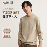 MARKLESS毛衣男士秋冬季保暖圆领针织衫休闲内搭套头打底衫0710 奶茶杏 L 