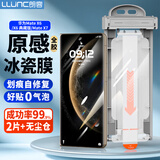 朗客【顶配除尘仓2片装】适用华为Mate X7/X6手机膜mate x6典藏版保护膜外屏全屏超清全软膜抗指纹贴膜