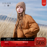三彩2025冬季新款【90白鹅绒】防水易打理羽绒服宽松短款外套M 南瓜色预售[付款15天内]发 S 155/80A