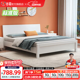 公熊（GXIONG） 公熊家具 床 实木床双人床单人床实木大床床 卧室家具 纯白色裸床 1200*2000框架床