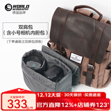 世界地理德国真皮帆布双肩包复古男女休闲背包大中学生书包电脑包潮流 双肩包+小号相机内胆包