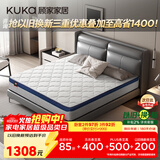 顾家家居（KUKA）椰棕偏硬床垫青少年老人护脊床垫梦想垫硬享版1.8X2.0米京仓闪发