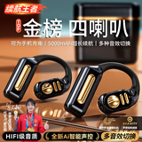 MuJian【柏林之声丨2026年金榜新款】蓝牙耳机挂耳式无线超长待机续航音质 旗舰黑色【蓝牙6.0 9D环绕音】 【5000毫安充电仓可为手机充电】