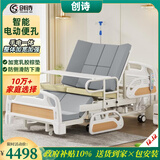 创诗电动护理床老人医疗院专用病房床家庭瘫痪可大小便多功能智能翻身 K1加宽1.1米 睡眠更舒适【手电全功能】乳胶棕垫