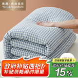 雅鹿·自由自在A类抗菌纤维被子被芯秋冬天季加厚被褥棉被5斤180*220cm 蓝小格