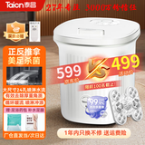 泰昌（Taicn）TC-908FL泡脚桶足浴盆加热恒温洗脚全自动电动按摩养生杀菌美足去角质防漏电送爸妈父母长辈礼物 TC-923FL丨更大尺寸丨美足去角质丨宽幅喷淋 电动正反推拿按摩  28cm深桶泡