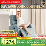 顾家家居（KUKA）现代简约科技布单人沙发布艺功能单椅太空舱沙发A025 蓝灰单人位手动