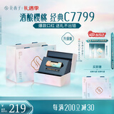 花西子同心锁口红礼盒显白唇膏滋润不掉色C7799素颜送女友礼物