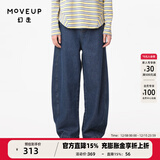 幻走（MOVEUP）秋季新款.FUN系列撞色线绣花设计师牛仔直筒裤女 牛仔蓝 L